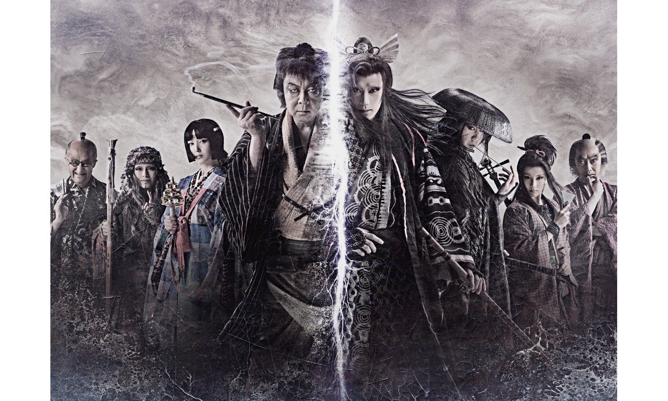 劇団新感線 / 古田新太 劇場パンフレット&写真集 8冊セット 古田新太×早乙女太一・友貴兄弟の迫真殺陣劇！劇団☆新感線 ゲキ×シネ